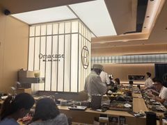 -鮨政· Omakase(港汇恒隆广场店)