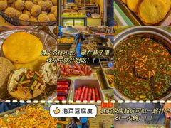 -捞沙巷