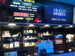 -嗨翻Hi-Fun竞技主题乐园·蹦床团建生日聚会(五棵松华熙店)