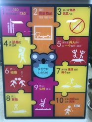 点击看大图 -latitude乐图空间(建宁路店)