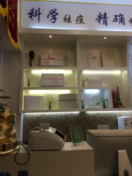 -蕾特恩祛痘•皮肤管理