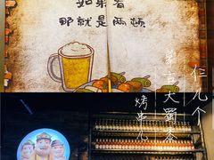 -三个蒙古大叔羊肉串(大宁店)