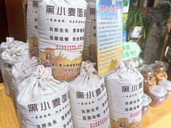 -老黄家(丰原街店)
