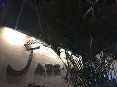 -Jazz·ya 爵士屋(来福士店)