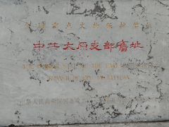 -文瀛公园