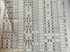 -圆宝台湾小吃(迎津街店)
