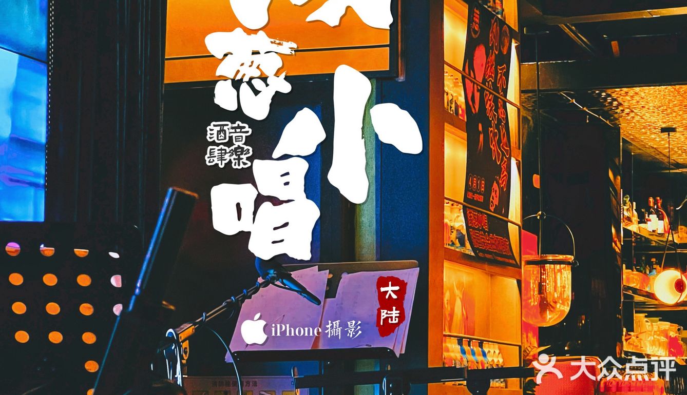 没有辣子鸡和小龙虾，不是好酒吧