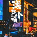 没有辣子鸡和小龙虾，不是好酒吧