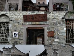 -紫阳古街