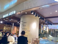 -麦陌(正弘城店)