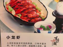 -苏州阳澄湖澜廷酒店-有景阁中餐厅
