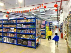 -逝水玩具折扣店