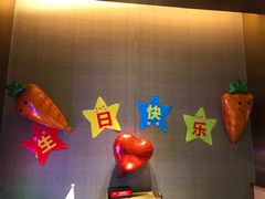 -海底捞火锅(凯德广场店)
