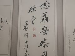 -聂荣臻元帅陈列馆