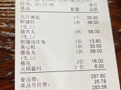 -御膳粥·牛乳粥底火锅·地道顺德菜(容桂店)