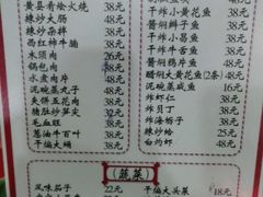 -老黄县饭馆(金都文化商城店)