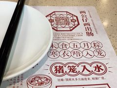 -点都德(汇盈广场店)