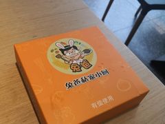 -兔爸私家小厨(新北万达店)