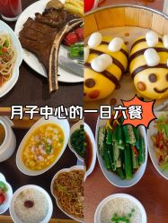 -纵享怡月月子中心(西稍门店)