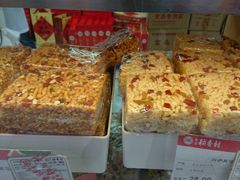 -稻香村(前门公交站店)