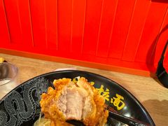 -寸屋拉面(凯德晶萃店)