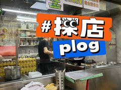 -阿生潮味鲜炒粉(梅林新村店)