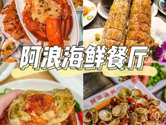 -亚龙湾热带天堂森林公园
