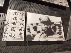 -沈阳“九·一八”历史博物馆