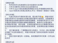 -环球·雅思托福·THiNKSAT留学语言培训学校(国贸校区)