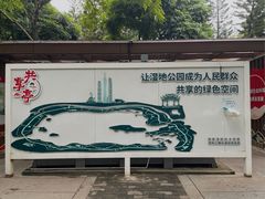 -海珠湖公园