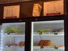 -老酱油炸社