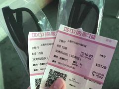 -红星电影世界开元地中海店(RealD杜比全景声)