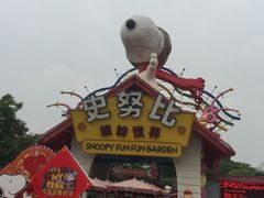 -史努比缤纷世界