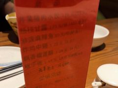 -奕景小馆·地道大连菜(恒隆广场店)