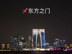 -金鸡湖景区