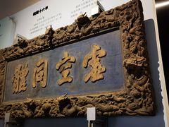 -北京艺术博物馆(万寿寺)