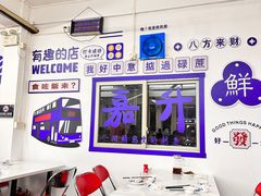 -嘉升大排档(番禺总店)