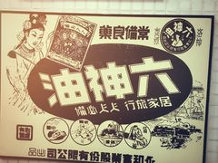 -孖记茶档·热腾茶餐(荔湾领展广场店)