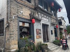 -环秀楼(黄山呈坎店)
