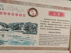 -中华三祖圣地黄帝城遗址文化旅游区