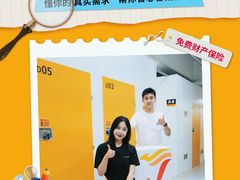-安东易迷你自助仓储寄存仓库(杨浦店)