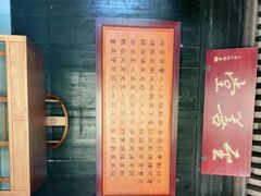 -王阳明故居