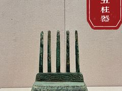 -安徽博物院新馆
