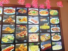 -昱德来·天津菜·渤海湾小海鲜(华夏店)