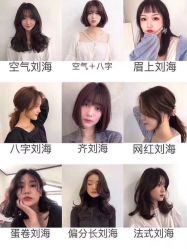 -HH·MG染烫店