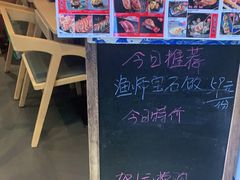 -沼津港渔市(宏伊国际广场店)