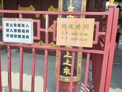 -护国法轮寺