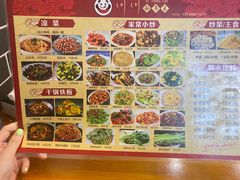 -川川川菜馆(椰海新城店)
