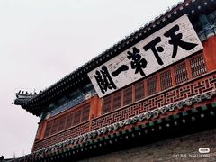 -老龙头景区
