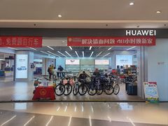 -家乐福(四元桥购物中心店)